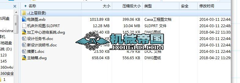 HYһ226JCSһ018rӹS估