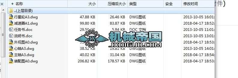 HYһ150XQBС{õĽYOӋ(Փ+DWGD)