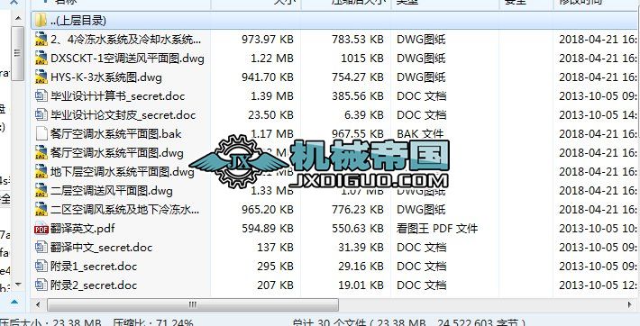 HYһ201CϘǿ{̮IOӋȫ