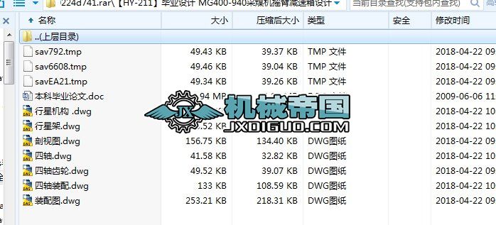 HYһ211IOӋ MG400һ940úCuۜpOӋ