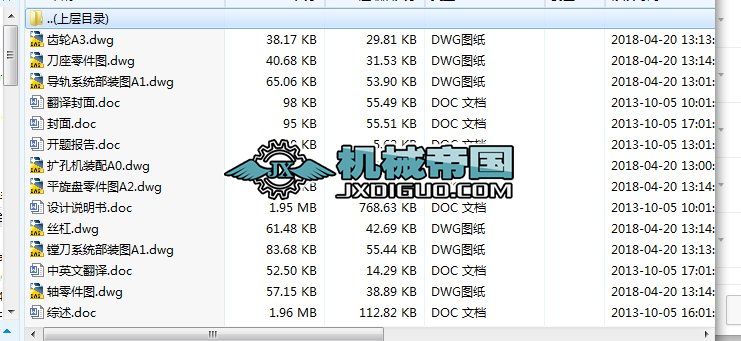 HYһ198AWCCܬFUיCOӋ(Փ+DWGD)