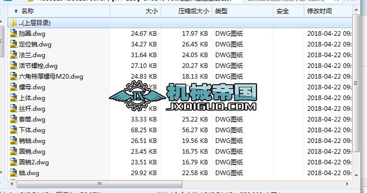 HYһ210CA6140܇βwˇbOӋ