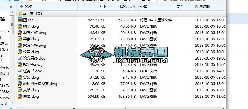 HYһ133ٔ(sh)ֶ๦ԇ_܇O(sh)Ӌ(Փ+DWGD)