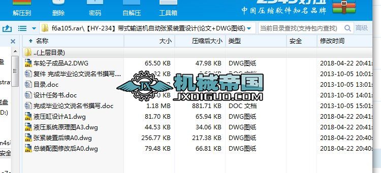 HYһ234ʽݔ͙CԄӏobOӋ(Փ+DWGD)