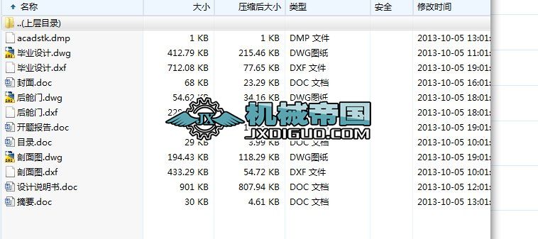 HYһ117CA6900L;܇˿TœTOӋ(Փ+DWGD)