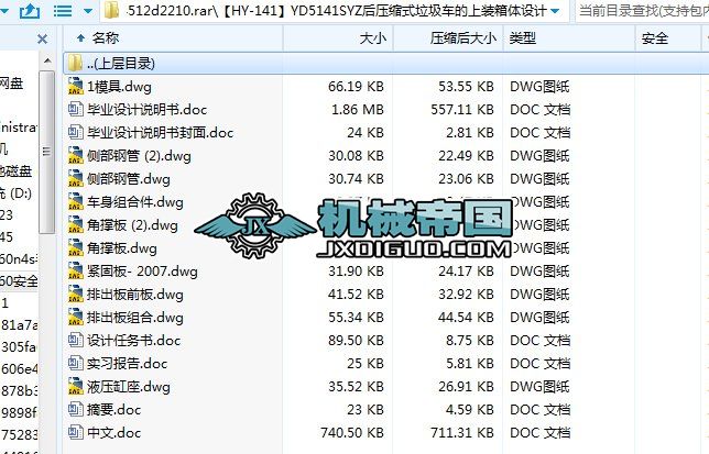 HYһ141YD5141SYZ󉺿sʽ܇bwOӋ