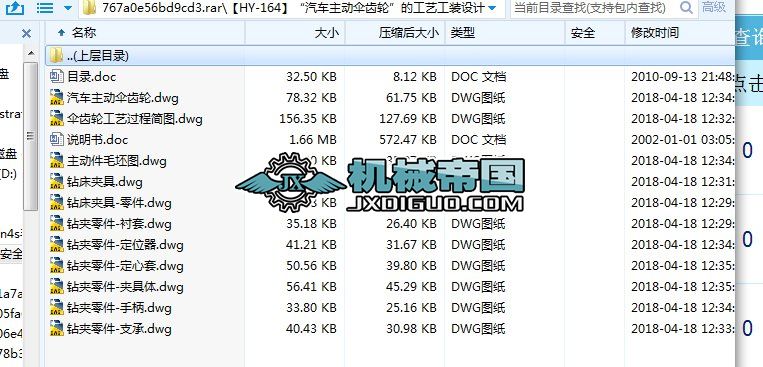HYһ164܇ӂX݆ĹˇbOӋ