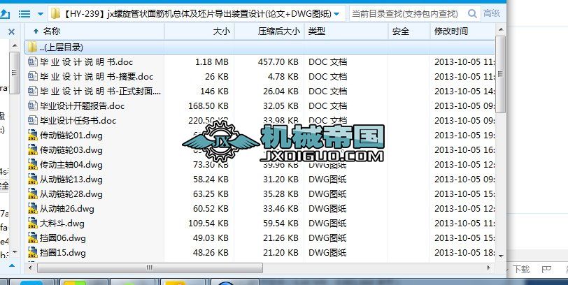 HYһ239jxܠCwƬbOӋ(Փ+DWGD)