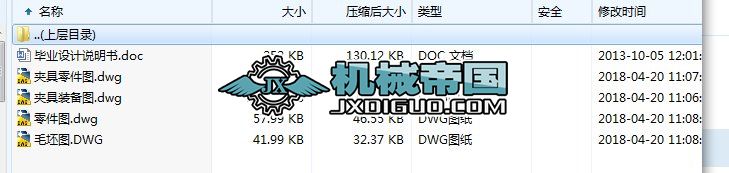 HYһ193иCOӋ݆SˇOӋ͹bOӋ(Փ+DWGD)