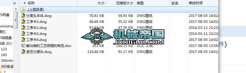 HY084һݔSĹˇҎ(gu)̵ƶ