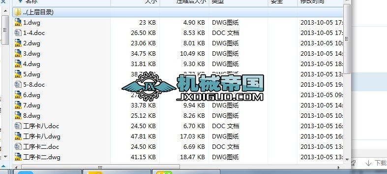 HY086һͲCеӹˇҎӆ(Փ+DWGD)