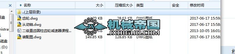 HY038һֱX݆pOӋ(Փ+DWGD)