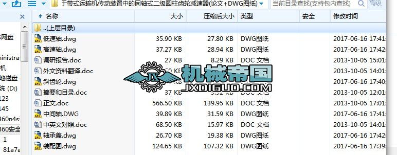 HY025һO(sh)Ӌһڎʽ\ݔCbеͬSʽAX݆p(Փ+DWGD)