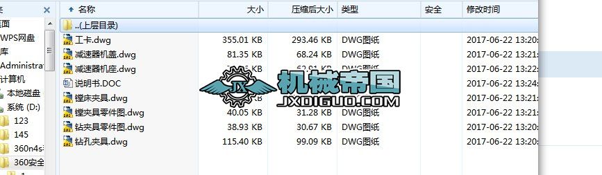 HY052һˇһWH212pٙC(j)wӹˇAO(sh)Ӌ(j)