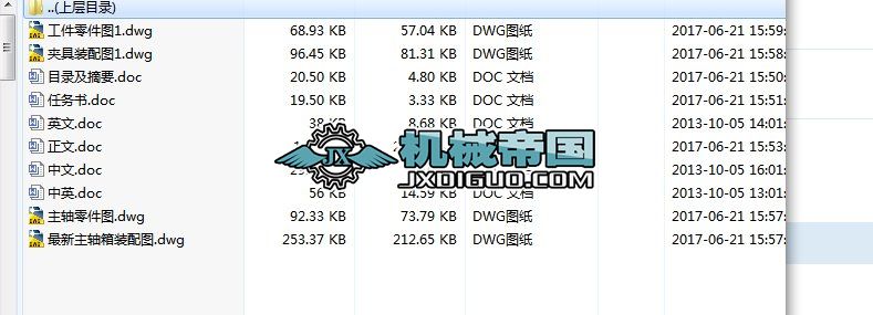 HY044һMϙCS估AOӋ(Փ+DWGD)