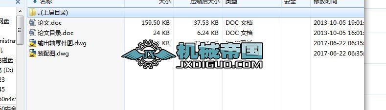 HY045һμAX݆p(Փ+DWGD)