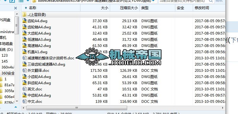 HY069һpwOӋ(Փ+DWGD)