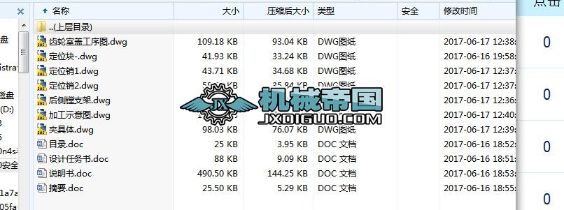 HY030һ͙C(j)X݆w@M(zhun)C(j)wAO(sh)Ӌ(j)(Փ+DWGD)