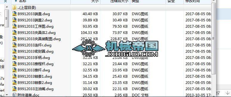 HY064һCһS195͙CCw澫MMϙCwOӋAOӋ(Փ+DWGD)