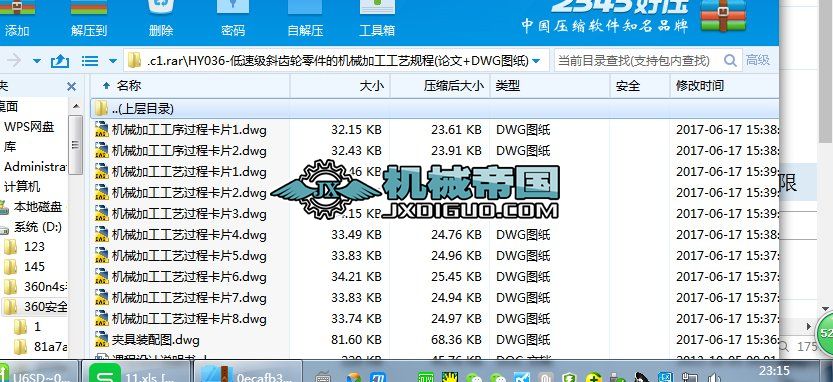 HY036һټбX݆ęCеӹˇҎ(Փ+DWGD)