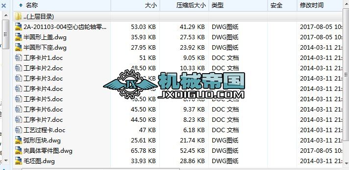HY070һX݆SĹˇҎ̼˲۵ĹbAOӋ