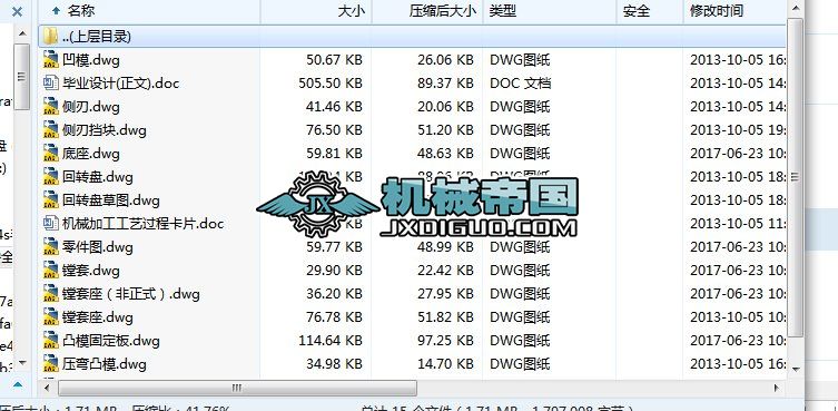 HY058һD(zhun)PˇҎ(gu)O(sh)Ӌ(j)M׹AO(sh)Ӌ(j)(Փ+DWGD)