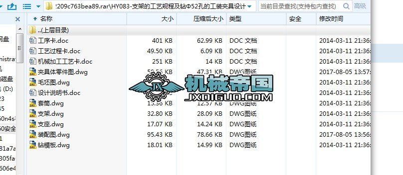 HY083һ֧ܵĹˇҎ̼@52׵ĹbAOӋ