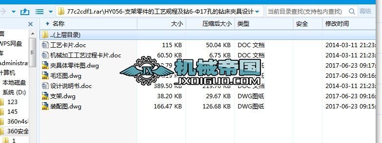 HY056һ֧ĹˇҎ̼@6һ17׵@AOӋ