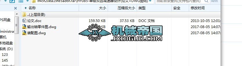 HY085һμpXpOӋ(Փ+DWGD)