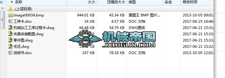 HY042һxצˇҎ̺͹ˇbOӋ(Փ+DWGD)