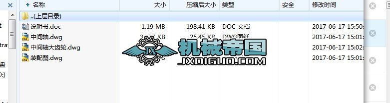 HY035һʽ\ݔCõĶAX݆pOӋ(Փ+DWGD)