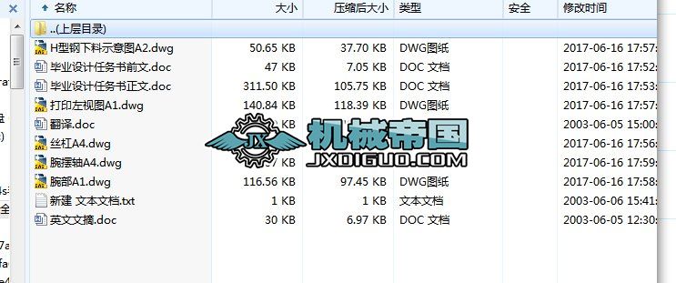 HY026һC(j)Ԅ(dng)иH䓵O(sh)Ӌ(j)