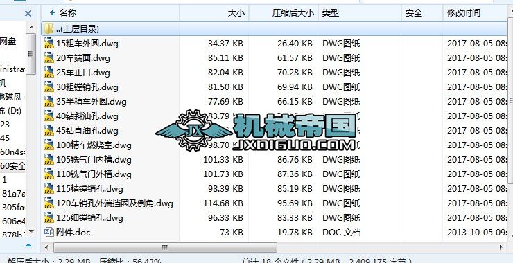 HY063һCA6140XęCеӹˇOӋAOӋ