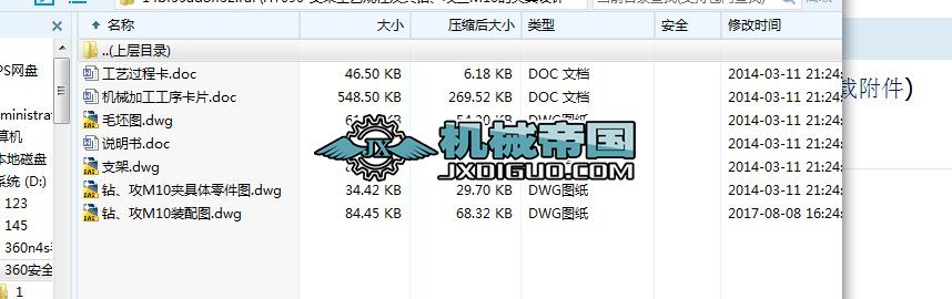 HY090һ֧ܹˇҎ̼@zM10ĊAOӋ