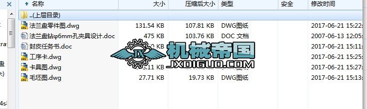 HY041һmP(pn)@6mm׊AO(sh)Ӌ(j)