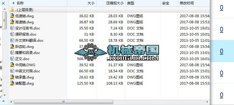 HY087һͬSʽAX݆pO(sh)Ӌ(Փ+DWGD)