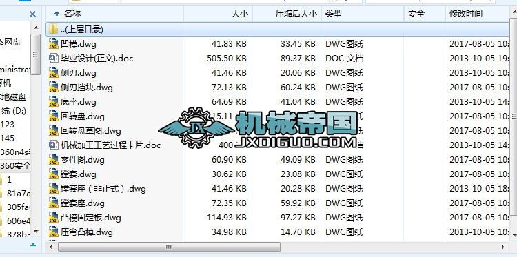 HY075һPˇҎOӋM׹AOӋ(Փ+DWGD)