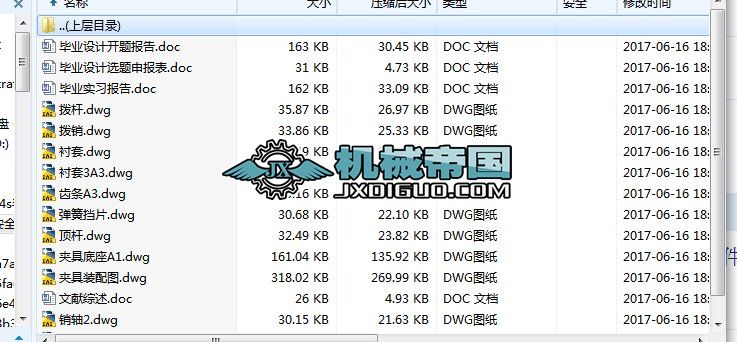 HY028һ뾫MMwܿ׽MϙCOӋAOӋ(Փ+DWGD)