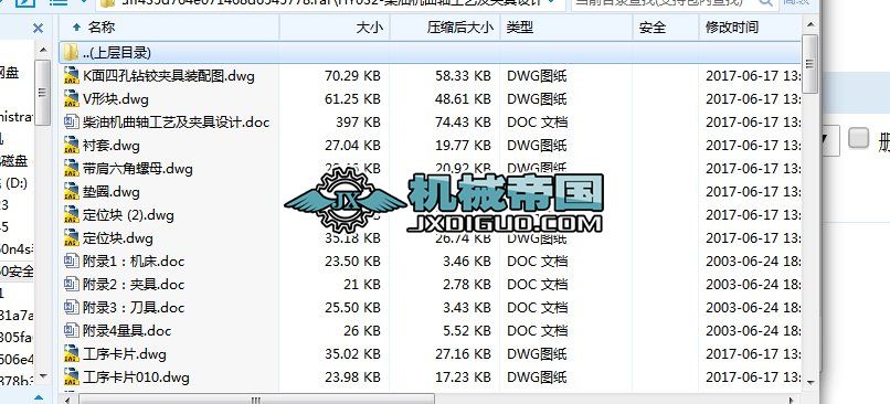 HY032һ͙C(j)SˇAO(sh)Ӌ