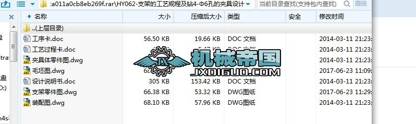 HY062һ֧ܵĹˇҎ(gu)̼@4һ6׵ĊAO(sh)Ӌ