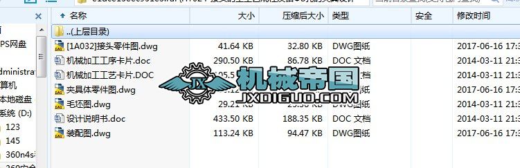 HY024һ^ĹˇҎ̼@8׵ĊAOӋ