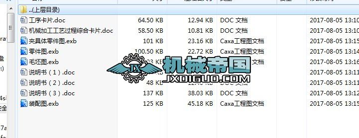 HY079һOӋCA6140ܲ棨831005ļӹˇҎ(gu)̼6ë׵ČÊAOӋ