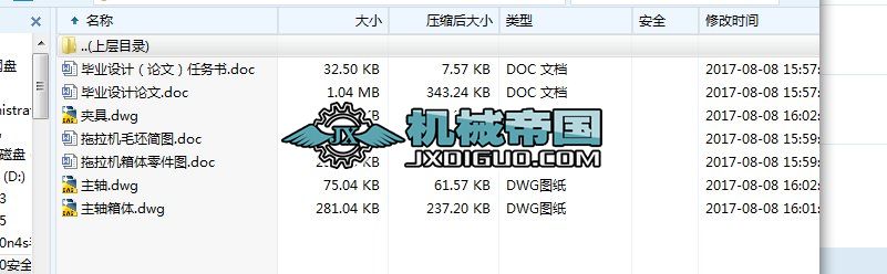 HY088һC׃wĂλƽ挣ÊA߼MϙCOӋ(Փ+DWGD)