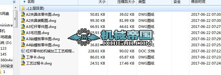 HY048һܗUęCеӹˇҎcAOӋ@Uq10H9׼11ף