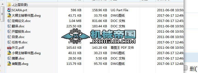 HY031һDOF SCARAC˽YOӋc\ģM