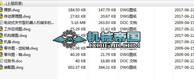 HY053һ늄ʽP(gun)(ji)͙C(j)˙C(j)еֵĽY(ji)(gu)O(sh)Ӌ(j)c