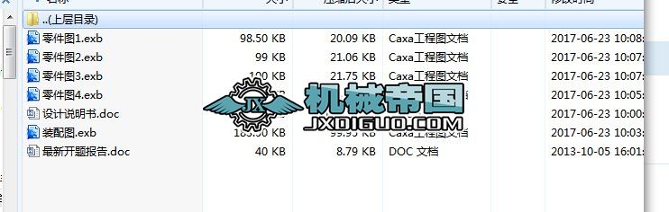 HY057һXFX݆P㊵ĥAOӋ(Փ+DWGD)