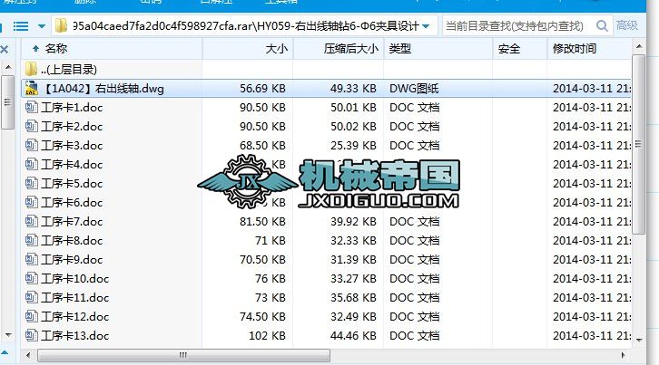 HY059һҳS@6һ6AO(sh)Ӌ(j)