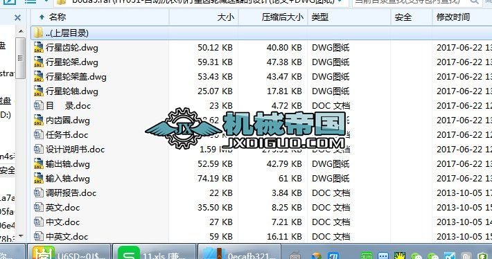HY051һԄϴCX݆pOӋ(Փ+DWGD)