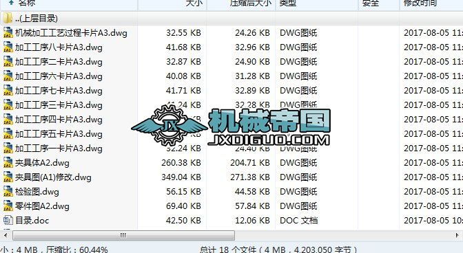 HY076һTuS֧ęCеӹˇAOӋ078105301;